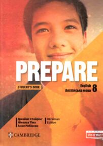 prepare 8 клас Student`s book підручник ОРИГІНАЛ Твердий prepare 8 клас Student`s book підручник ОРИГІНАЛ Твердий