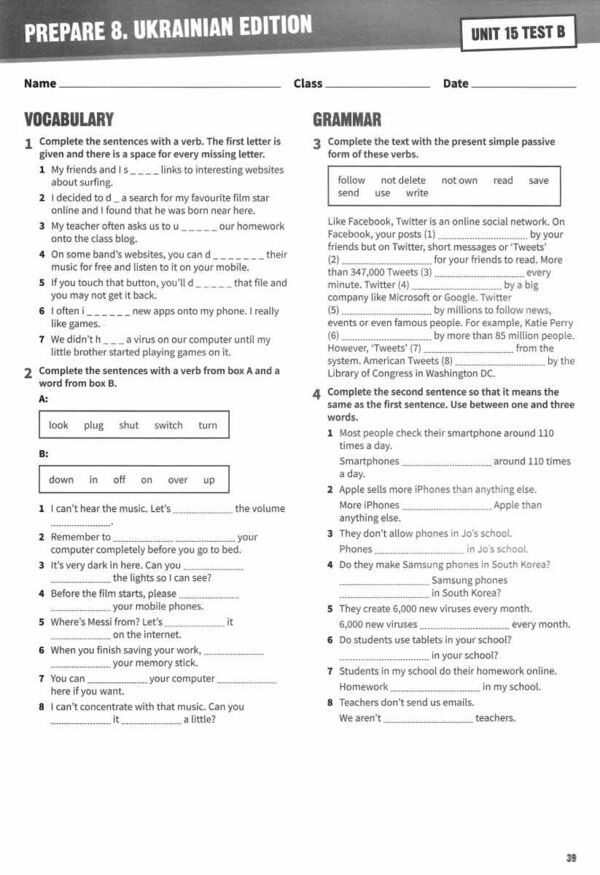 prepare 8 клас Test тести Ціна (цена) 155.00грн. | придбати  купити (купить) prepare 8 клас Test тести доставка по Украине, купить книгу, детские игрушки, компакт диски 5