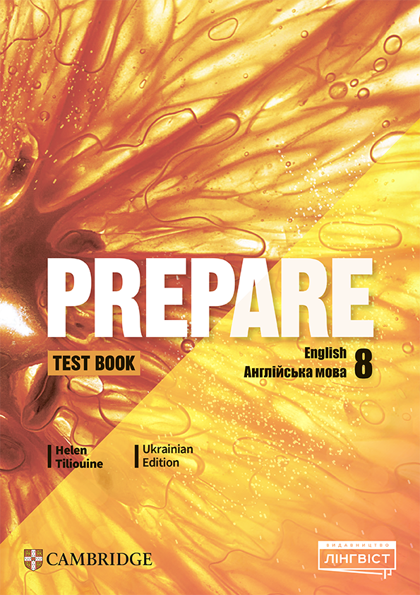 prepare 8 клас Test тести Оргінал Ціна (цена) 125.00грн. | придбати  купити (купить) prepare 8 клас Test тести Оргінал доставка по Украине, купить книгу, детские игрушки, компакт диски 0