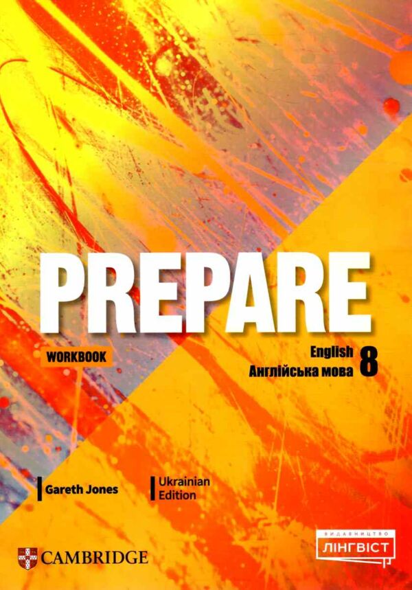 prepare 8 клас workbook ціна зошит робочий WB Ціна (цена) 180.00грн. | придбати  купити (купить) prepare 8 клас workbook ціна зошит робочий WB доставка по Украине, купить книгу, детские игрушки, компакт диски 0