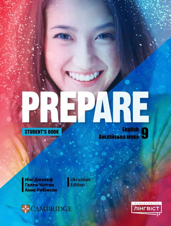 Prepare 9 клас Student`s book підручник Ціна (цена) 340.00грн. | придбати  купити (купить) Prepare 9 клас Student`s book підручник доставка по Украине, купить книгу, детские игрушки, компакт диски 0