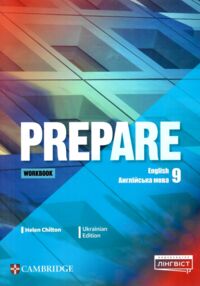 Prepare 9 клас workbook