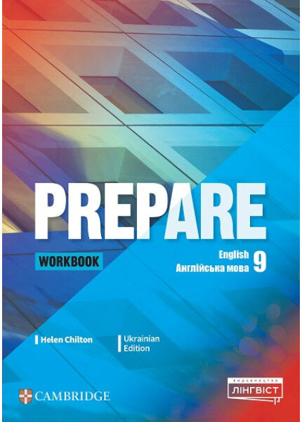 Prepare 9 клас workbook (попередній продаж) Ціна (цена) 215.00грн. | придбати  купити (купить) Prepare 9 клас workbook (попередній продаж) доставка по Украине, купить книгу, детские игрушки, компакт диски 0
