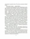 Євген Коновалець Ціна (цена) 93.10грн. | придбати  купити (купить) Євген Коновалець доставка по Украине, купить книгу, детские игрушки, компакт диски 3