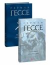 Любовні оповідки Ціна (цена) 299.00грн. | придбати  купити (купить) Любовні оповідки доставка по Украине, купить книгу, детские игрушки, компакт диски 1