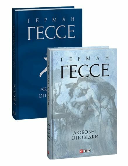 Любовні оповідки Ціна (цена) 299.00грн. | придбати  купити (купить) Любовні оповідки доставка по Украине, купить книгу, детские игрушки, компакт диски 1