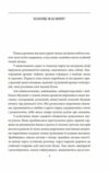 Любовні оповідки Ціна (цена) 299.00грн. | придбати  купити (купить) Любовні оповідки доставка по Украине, купить книгу, детские игрушки, компакт диски 3