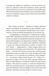 Кримськотатарські родини  Уточнюйте  строки доставки (2-5 діб) Ціна (цена) 207.30грн. | придбати  купити (купить) Кримськотатарські родини  Уточнюйте  строки доставки (2-5 діб) доставка по Украине, купить книгу, детские игрушки, компакт диски 2