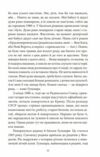 Кримськотатарські родини  Уточнюйте  строки доставки (2-5 діб) Ціна (цена) 207.30грн. | придбати  купити (купить) Кримськотатарські родини  Уточнюйте  строки доставки (2-5 діб) доставка по Украине, купить книгу, детские игрушки, компакт диски 5