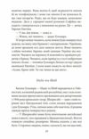 Кримськотатарські родини  Уточнюйте  строки доставки (2-5 діб) Ціна (цена) 207.30грн. | придбати  купити (купить) Кримськотатарські родини  Уточнюйте  строки доставки (2-5 діб) доставка по Украине, купить книгу, детские игрушки, компакт диски 4