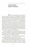 Кримськотатарські родини  Уточнюйте  строки доставки (2-5 діб) Ціна (цена) 207.30грн. | придбати  купити (купить) Кримськотатарські родини  Уточнюйте  строки доставки (2-5 діб) доставка по Украине, купить книгу, детские игрушки, компакт диски 3
