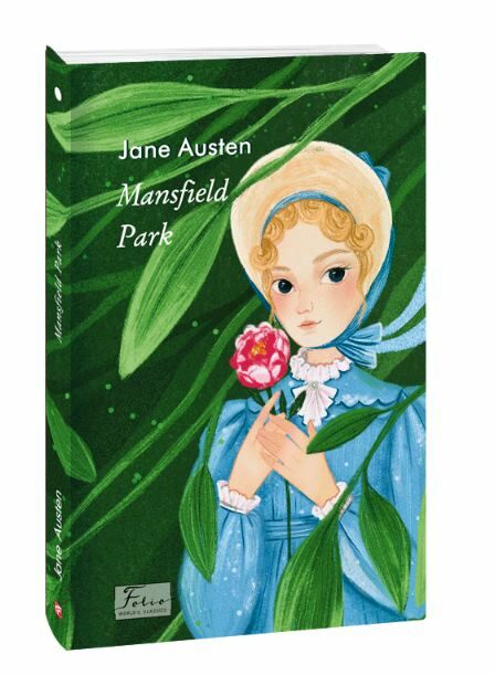 Mansfield Park Менсфілд-парк Ціна (цена) 278.30грн. | придбати  купити (купить) Mansfield Park Менсфілд-парк доставка по Украине, купить книгу, детские игрушки, компакт диски 0