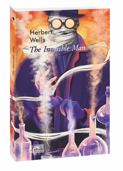 The Invisible Man Невидима людина Ціна (цена) 124.90грн. | придбати  купити (купить) The Invisible Man Невидима людина доставка по Украине, купить книгу, детские игрушки, компакт диски 0