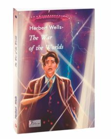 The War of the Worlds Війна світів The War of the Worlds Війна світів