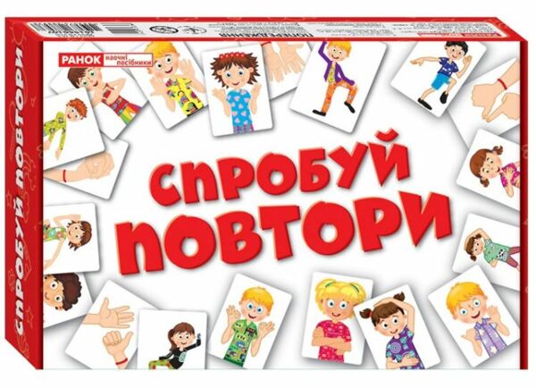 Гра дидактична Спробуй повтори Ціна (цена) 181.83грн. | придбати  купити (купить) Гра дидактична Спробуй повтори доставка по Украине, купить книгу, детские игрушки, компакт диски 0