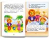 Казки про почуття та емоції Як перестати ображатися? Ціна (цена) 96.00грн. | придбати  купити (купить) Казки про почуття та емоції Як перестати ображатися? доставка по Украине, купить книгу, детские игрушки, компакт диски 1