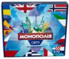 Гра настільна LUX Монополія світу 7007 Ціна (цена) 282.70грн. | придбати  купити (купить) Гра настільна LUX Монополія світу 7007 доставка по Украине, купить книгу, детские игрушки, компакт диски 0