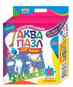 аквапазл лицар аквапазл лицар