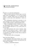 Персі Джексон і олімпійці Викрадач блискавок Книга 1 Ціна (цена) 324.20грн. | придбати  купити (купить) Персі Джексон і олімпійці Викрадач блискавок Книга 1 доставка по Украине, купить книгу, детские игрушки, компакт диски 2