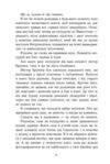 Персі Джексон і олімпійці Викрадач блискавок Книга 1 Ціна (цена) 324.20грн. | придбати  купити (купить) Персі Джексон і олімпійці Викрадач блискавок Книга 1 доставка по Украине, купить книгу, детские игрушки, компакт диски 3