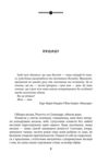 Ойкумена Космічна симфонія Лялькар книга 1 Ціна (цена) 313.20грн. | придбати  купити (купить) Ойкумена Космічна симфонія Лялькар книга 1 доставка по Украине, купить книгу, детские игрушки, компакт диски 2