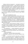 Ойкумена Космічна симфонія Лялькар книга 1 Ціна (цена) 313.20грн. | придбати  купити (купить) Ойкумена Космічна симфонія Лялькар книга 1 доставка по Украине, купить книгу, детские игрушки, компакт диски 4