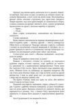 Ойкумена Космічна симфонія Лялькар книга 1 Ціна (цена) 313.20грн. | придбати  купити (купить) Ойкумена Космічна симфонія Лялькар книга 1 доставка по Украине, купить книгу, детские игрушки, компакт диски 3
