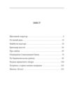 Останній день Ціна (цена) 82.70грн. | придбати  купити (купить) Останній день доставка по Украине, купить книгу, детские игрушки, компакт диски 1