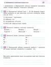 хімія 7 клас робочий зошит нуш Ціна (цена) 51.00грн. | придбати  купити (купить) хімія 7 клас робочий зошит нуш доставка по Украине, купить книгу, детские игрушки, компакт диски 4