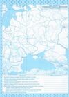 Контурні карти 7 клас Історія України контурна карта ІПТ нуш Ціна (цена) 49.90грн. | придбати  купити (купить) Контурні карти 7 клас Історія України контурна карта ІПТ нуш доставка по Украине, купить книгу, детские игрушки, компакт диски 1
