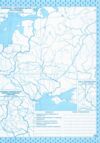 Контурні карти 7 клас Історія України контурна карта ІПТ нуш Ціна (цена) 49.90грн. | придбати  купити (купить) Контурні карти 7 клас Історія України контурна карта ІПТ нуш доставка по Украине, купить книгу, детские игрушки, компакт диски 2