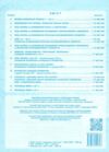 Контурні карти 7 клас Історія України контурна карта ІПТ нуш Ціна (цена) 43.90грн. | придбати  купити (купить) Контурні карти 7 клас Історія України контурна карта ІПТ нуш доставка по Украине, купить книгу, детские игрушки, компакт диски 4