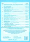 контурні карти 7клас всесвітня історія середні віки V-XVст контурна карта ІПТ Ціна (цена) 43.80грн. | придбати  купити (купить) контурні карти 7клас всесвітня історія середні віки V-XVст контурна карта ІПТ доставка по Украине, купить книгу, детские игрушки, компакт диски 3