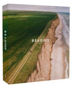 Велорух Велорух