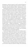 довіра Ціна (цена) 348.10грн. | придбати  купити (купить) довіра доставка по Украине, купить книгу, детские игрушки, компакт диски 4