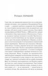довіра Ціна (цена) 348.10грн. | придбати  купити (купить) довіра доставка по Украине, купить книгу, детские игрушки, компакт диски 2