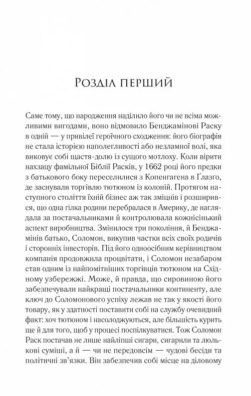 довіра Ціна (цена) 348.10грн. | придбати  купити (купить) довіра доставка по Украине, купить книгу, детские игрушки, компакт диски 2