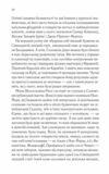 довіра Ціна (цена) 348.10грн. | придбати  купити (купить) довіра доставка по Украине, купить книгу, детские игрушки, компакт диски 3