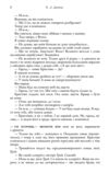 Пятдесят відтінків свободи Книга третя Ціна (цена) 372.90грн. | придбати  купити (купить) Пятдесят відтінків свободи Книга третя доставка по Украине, купить книгу, детские игрушки, компакт диски 3
