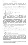 Пятдесят відтінків свободи Книга третя Ціна (цена) 372.90грн. | придбати  купити (купить) Пятдесят відтінків свободи Книга третя доставка по Украине, купить книгу, детские игрушки, компакт диски 5