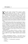 Пятдесят відтінків свободи Книга третя Ціна (цена) 372.90грн. | придбати  купити (купить) Пятдесят відтінків свободи Книга третя доставка по Украине, купить книгу, детские игрушки, компакт диски 2