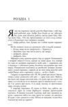 Пятдесят відтінків темряви Книга друга Ціна (цена) 372.90грн. | придбати  купити (купить) Пятдесят відтінків темряви Книга друга доставка по Украине, купить книгу, детские игрушки, компакт диски 2