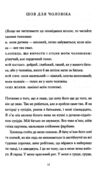 Її тіло та інші сторони Ціна (цена) 261.70грн. | придбати  купити (купить) Її тіло та інші сторони доставка по Украине, купить книгу, детские игрушки, компакт диски 2
