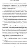 Її тіло та інші сторони Ціна (цена) 261.70грн. | придбати  купити (купить) Її тіло та інші сторони доставка по Украине, купить книгу, детские игрушки, компакт диски 3