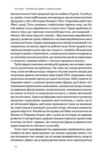 Китайське диво і глобалізація Ціна (цена) 311.00грн. | придбати  купити (купить) Китайське диво і глобалізація доставка по Украине, купить книгу, детские игрушки, компакт диски 3