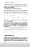 Чарівні слова Що казати і писати аби досягти свого Ціна (цена) 333.70грн. | придбати  купити (купить) Чарівні слова Що казати і писати аби досягти свого доставка по Украине, купить книгу, детские игрушки, компакт диски 4