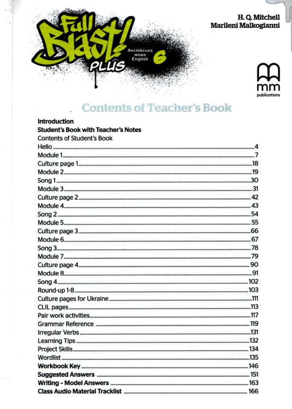 Full Blast Plus 6 клас  teachers book книга для вчителя  Уточнюйте  строки доставки (2-5 діб) Ціна (цена) 621.00грн. | придбати  купити (купить) Full Blast Plus 6 клас  teachers book книга для вчителя  Уточнюйте  строки доставки (2-5 діб) доставка по Украине, купить книгу, детские игрушки, компакт диски 1