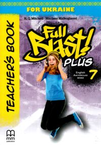 Full Blast Plus 7 клас  teachers book книга для вчителя Full Blast Plus 7 клас  teachers book книга для вчителя
