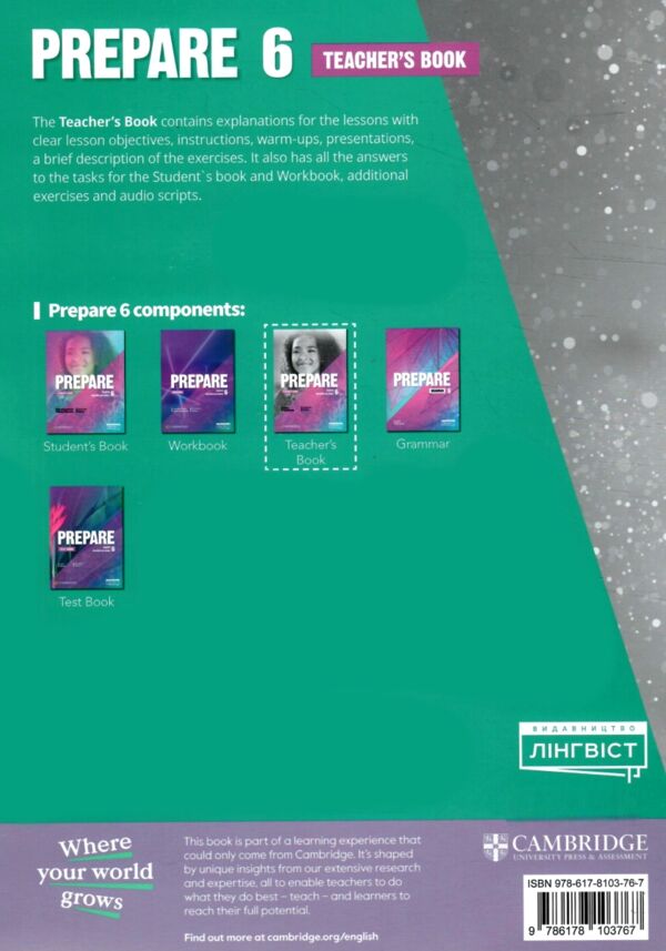 prepare 6 клас  teachers book книга для вчителя Ціна (цена) 620.00грн. | придбати  купити (купить) prepare 6 клас  teachers book книга для вчителя доставка по Украине, купить книгу, детские игрушки, компакт диски 5