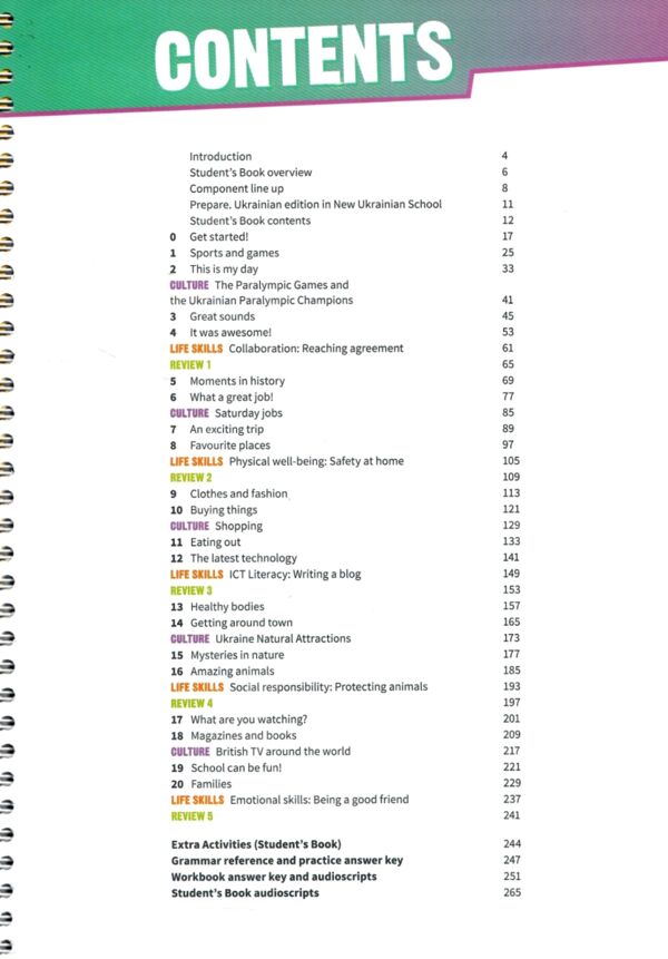 prepare 6 клас  teachers book книга для вчителя Ціна (цена) 620.00грн. | придбати  купити (купить) prepare 6 клас  teachers book книга для вчителя доставка по Украине, купить книгу, детские игрушки, компакт диски 2